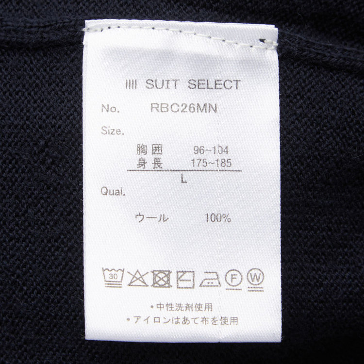 スーツセレクト 【RBC】【秋冬】ウールモックネックニットセーター/ネイビー/ZEGNA BARUFFA/マシンウォッシャブル 紺中間