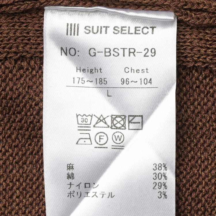 ソノタ 【RBC】【半袖】リネンコットンブレンドクルーネックニット/ブラウン 茶中間