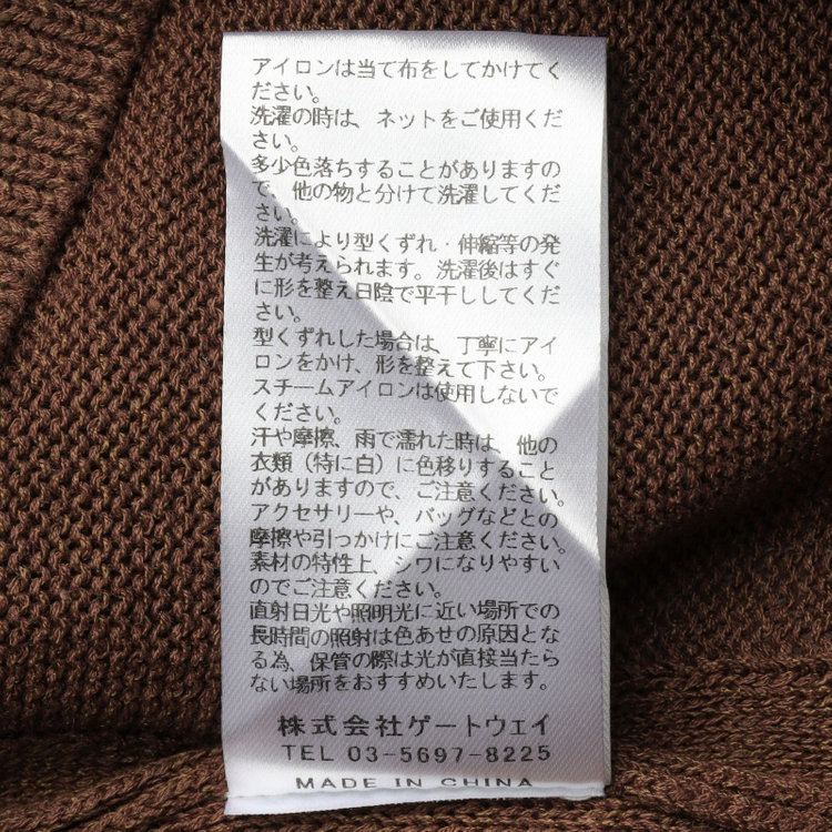 ソノタ 【RBC】【半袖】リネンコットンブレンドクルーネックニット/ブラウン 茶中間