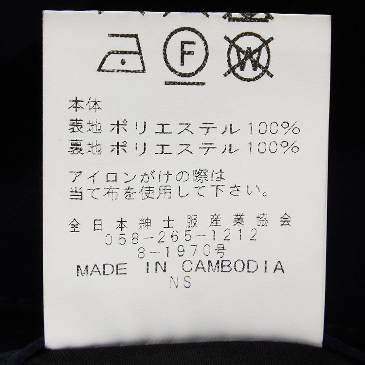 ブラックライン 【発送在庫あり】【BL】ダブルラグランベルテッドコート/ネイビー/WATERPROOF/4S SOLOTEX 紺中間