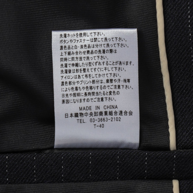 シルバーライン 【SILVER LINE】【年間】1釦シングルパンツスーツ/ネイビー×ストライプ/ウエストシャーリング/ウォッシャブル/※パンツ裾上げ済仕様 紺中間