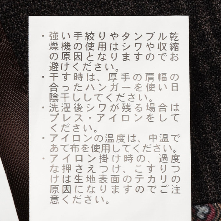 シルバーライン 【CLASSICO TAPERED】【秋冬】2釦シングルスリーピーススーツ 1タックテーパードパンツ/ブラウン×チェック/ウエストムーブ/4S SUSTAINABILITY&ECOLOGY FABRIC/※パンツ裾上げ済仕様 茶中間