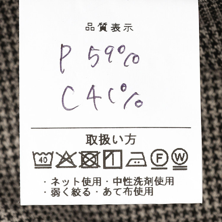 シルバーライン 【5DAYS CLOSET】【RBC】【春夏】1タックテーパードパンツ/グレー×ハウンドトゥース/ウエストムーブ仕様/4S SUSTAINABILITY&ECOLOGY FABRIC/※裾上げ必要 グレー中間