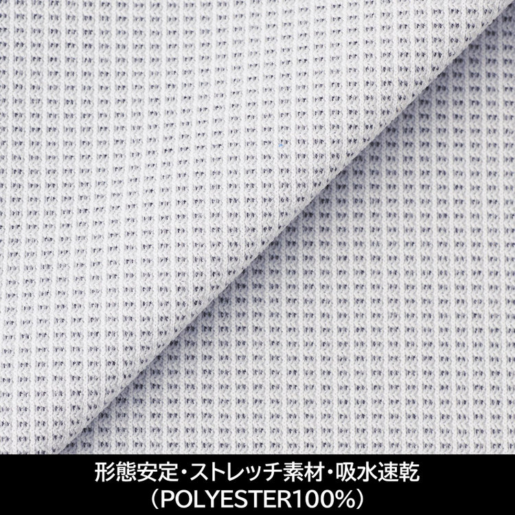 スーツセレクト 【日本縫製】【パターンオーダー】【形態安定】ワイシャツ/グレー/トリコットニット/ストレッチ素材/吸水速乾(POLYESTER100%) グレー淡色
