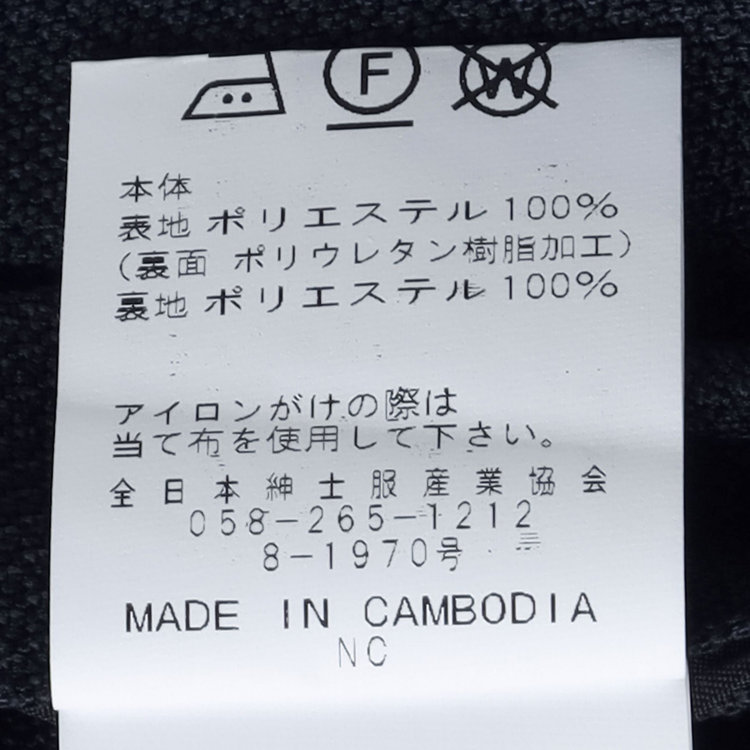 シルバーライン 【SL】レイヤードスタンドカラーコート/ネイビー/WATERPROOF 紺中間