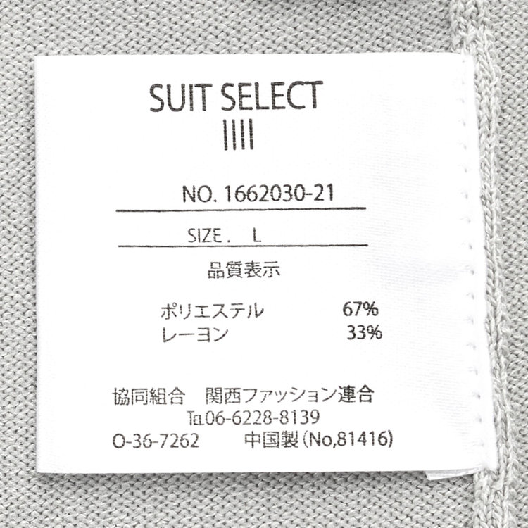 シルバーライン ボウタイニット/グレー グレー中間