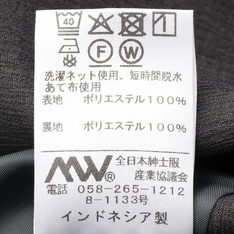 シルバーライン 【RELAX TAPERED】【春夏】1釦テーパードパンツスーツ/グレー/ウエストシャーリング/ウォッシャブル/4S SUSTAINABILITY&ECOLOGY FABRIC/※パンツ裾上げ済仕様 グレー濃色