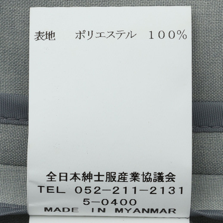 シルバーライン 【RELAX WIDE】【春夏】 2釦1掛けダブルジャケットワイドパンツスーツ/グレー/4S SUSTAINABILITY&ECOLOGY FABRIC/※パンツ裾上げ済仕様 茶中間