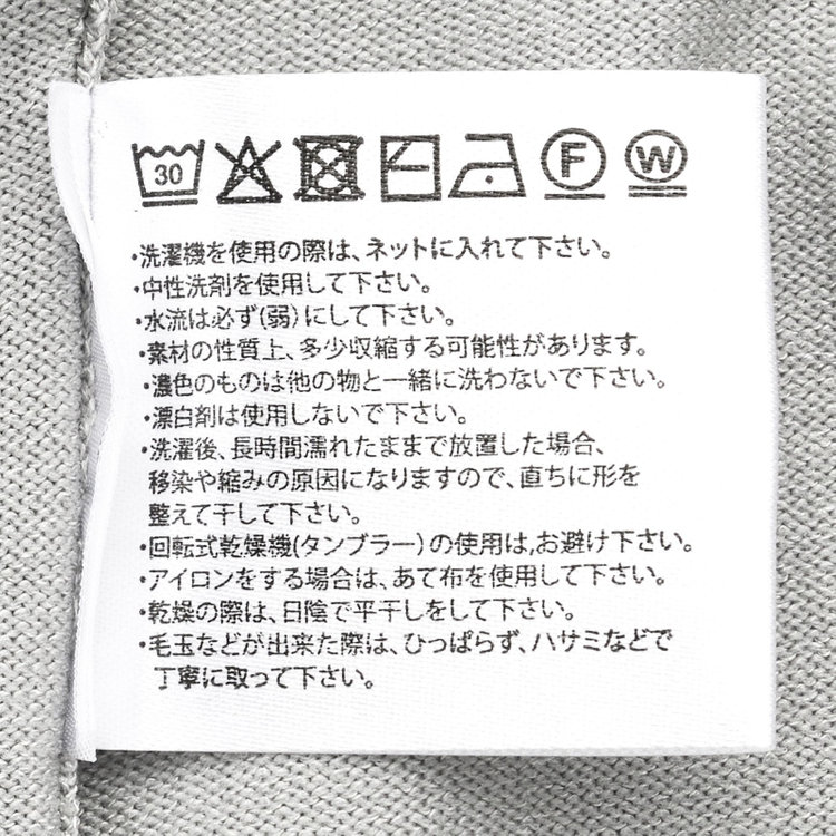 シルバーライン ボウタイニット/グレー グレー中間