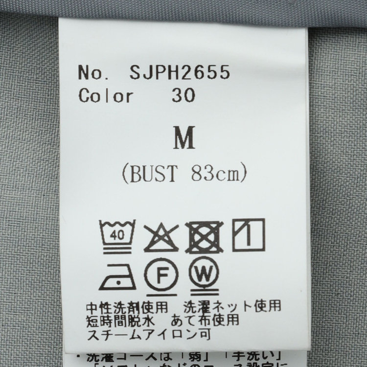 シルバーライン 【RELAX WIDE】【春夏】 2釦1掛けダブルジャケットワイドパンツスーツ/グレー/4S SUSTAINABILITY&ECOLOGY FABRIC/※パンツ裾上げ済仕様 茶中間