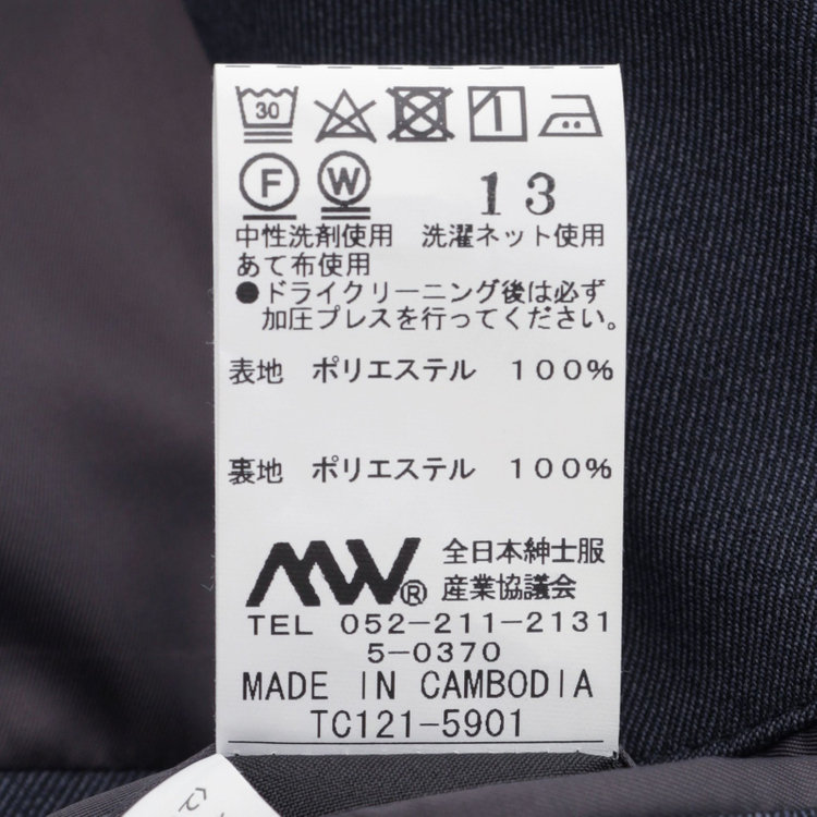 ブラックライン 【SLIM TAPERED_2】【年間】2釦シングルスーツ 0タック/ネイビー/ウエストシャーリング/4S/※パンツ裾上げ済仕様 紺濃色