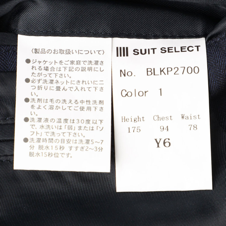 ブラックライン 【SLIM TAPERED】【年間】2釦シングルスリーピーススーツ 0タック/ネイビー×ヘリンボーン /ウエストシャーリング/4S TAKE OUT SUITS /リバーシブルベスト（グレー）/※パンツ裾上げ済仕様 紺中間
