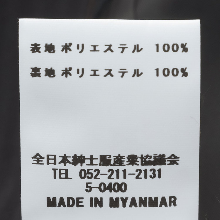 シルバーライン 【SL】【年間】1釦シングルパンツスーツ/ダークグレー×シャドーストライプ/ウォッシャブル/4S/TRABEST/※パンツ裾上げ済仕様 グレー濃色