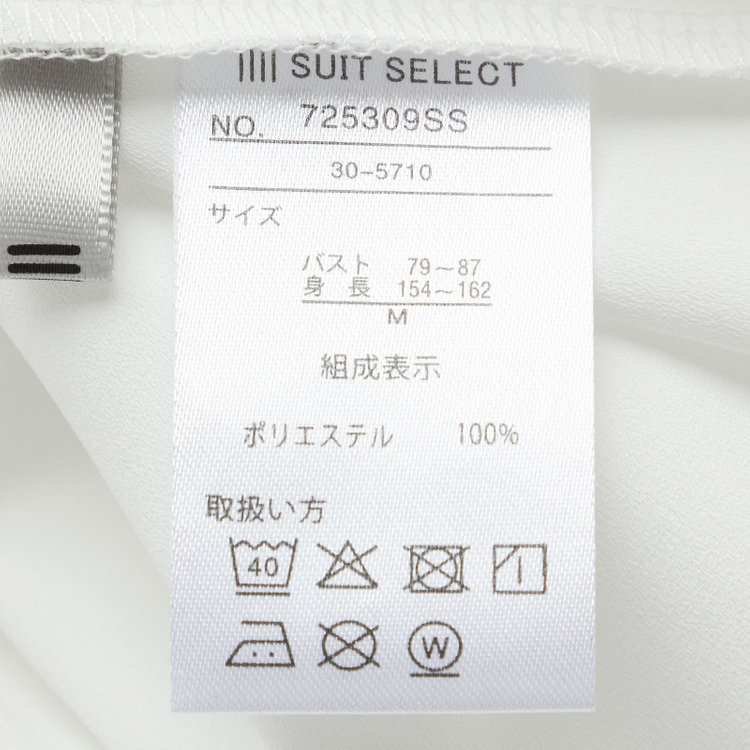 シルバーライン 【SILVER LINE/5分袖】配色切り替えバンドカラープルオーバー/ホワイト 白