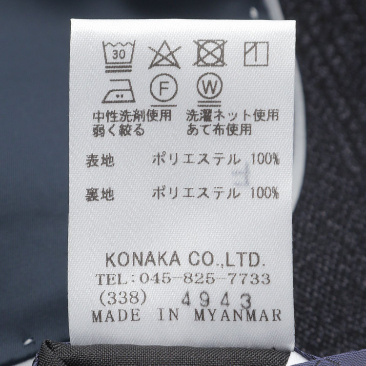 シルバーライン 【CLASSICO TAPERED】【秋冬】コーディネートパンツ付き/2釦シングルスーツ 1タック/ネイビー×グレンチェック+グレーソリッドパンツ/ウエストムーブ/4S SUSTAINABILITY&ECOLOGY FABRIC/※パンツ裾上げ済仕様 紺中間