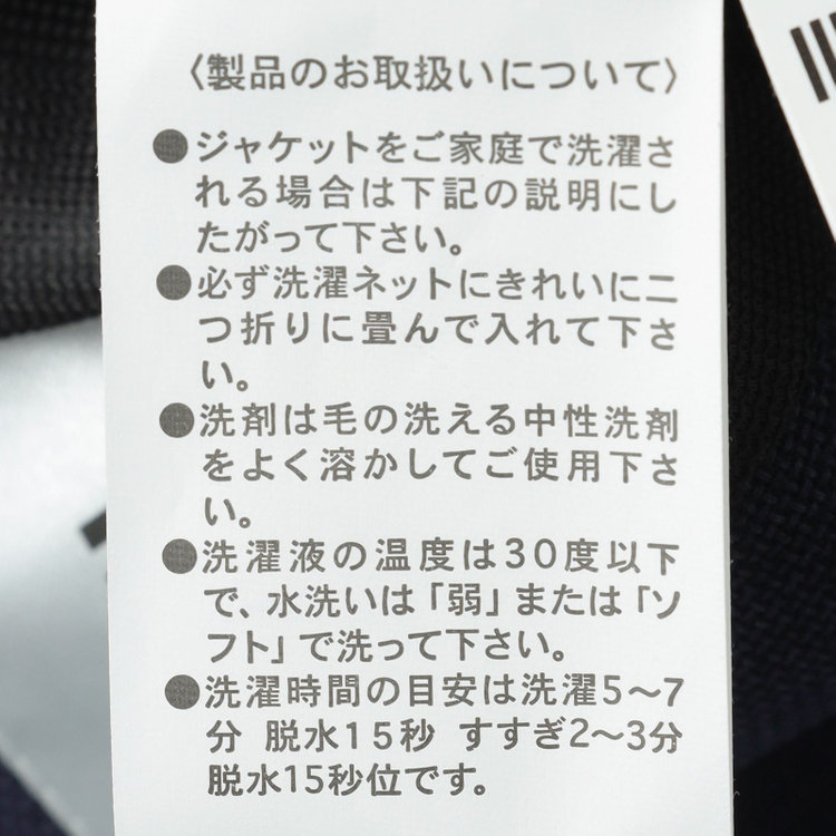 シルバーライン 【RBC】【春夏】コーディネートパンツ付き/2釦シングルスーツ 1タック/ネイビー+グレーソリッドパンツ/パッチポケット/ウエストムーブ/4S AIR SUSTAINABILITY&ECOLOGY FABRIC/※パンツ裾上げ済仕様 紺濃色