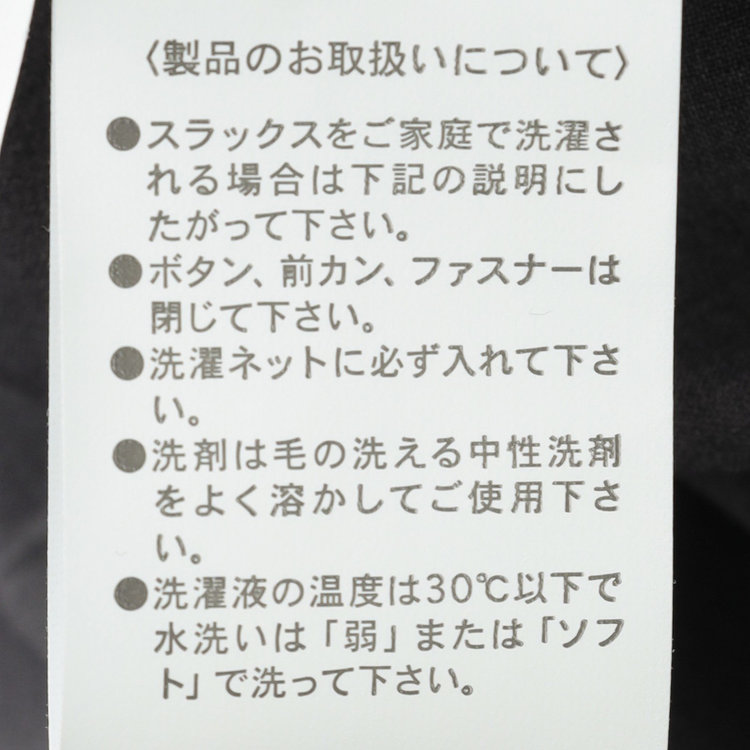 シルバーライン 【RBC】【春夏】コーディネートパンツ付き/2釦シングルスーツ 1タック/ネイビー+グレーソリッドパンツ/パッチポケット/ウエストムーブ/4S AIR SUSTAINABILITY&ECOLOGY FABRIC/※パンツ裾上げ済仕様 紺濃色