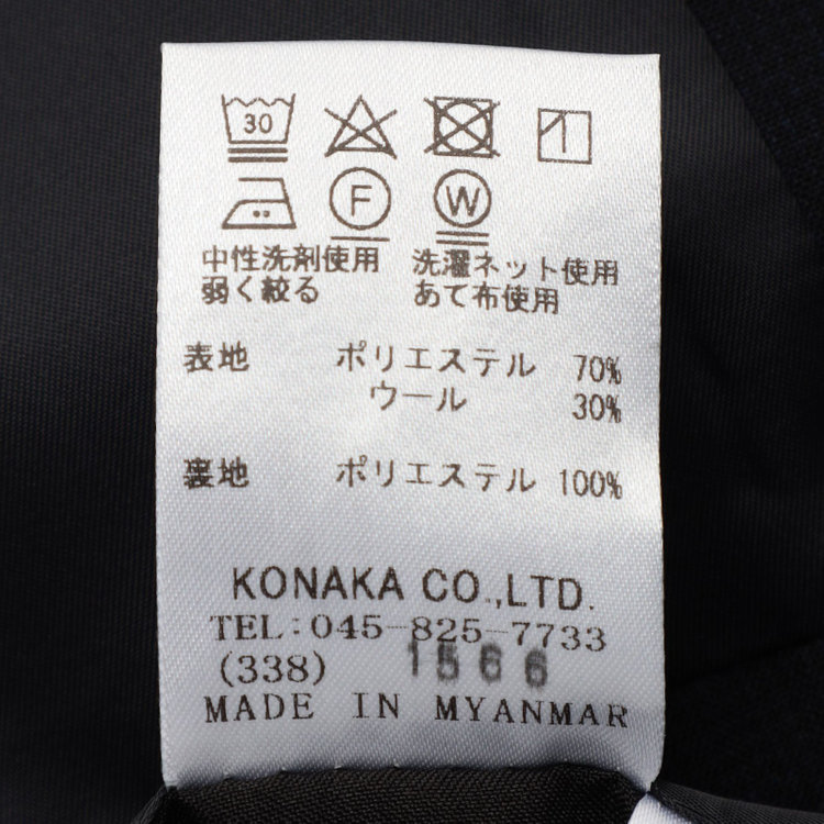 ブラックライン 【KSW】【春夏】スペアパンツ付き/2釦シングルスーツ 0タック/ネイビー×チェック/WASHABLE SUIT/※パンツ裾直し必要 紺中間