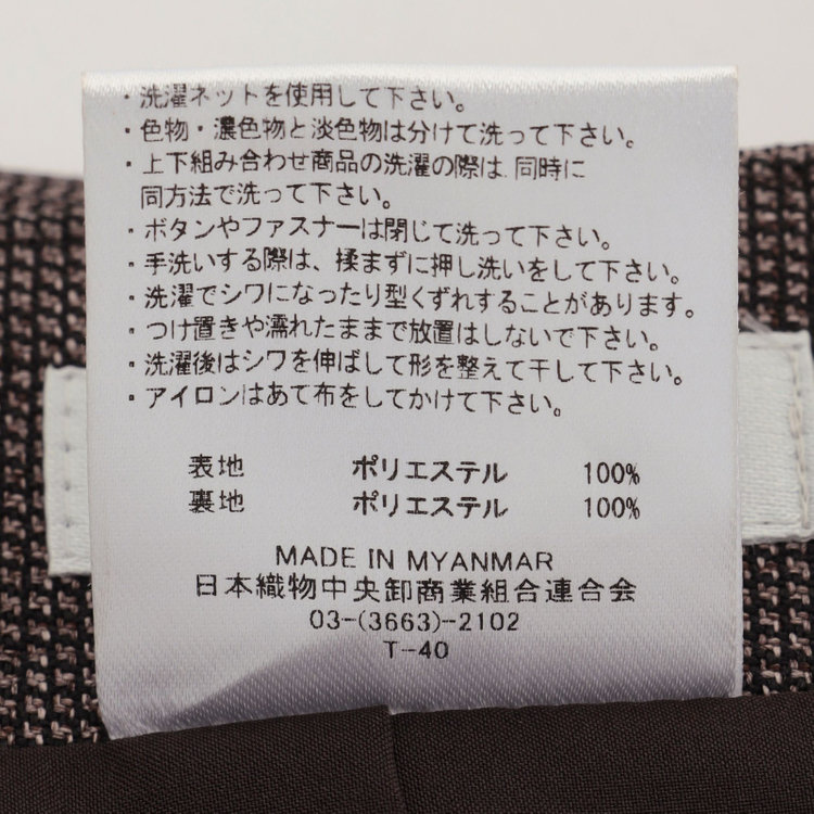 シルバーライン 【RELAX TAPERED】【年間】タイトスカート/ブラウン/ウォッシャブル 茶中間