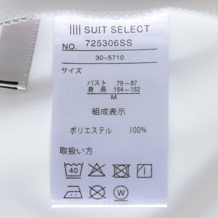 SUIT SELECT　アウトレット 【WEB限定/OUTLET/汚れ・キズ等有】【SILVER LINE/5分袖】フラワースリーブプルオーバー/ホワイト 白
