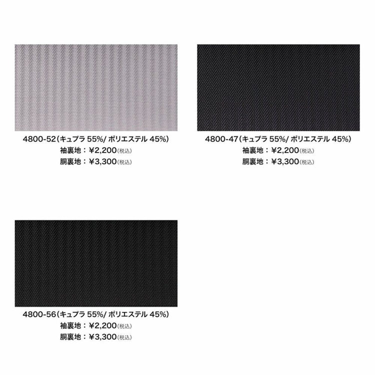 スーツセレクト 【国内縫製】【MEN'S】【パターンオーダー】【SLIM TAPERED】【秋冬】スーツ/ネイビー×シャドーストライプ/COMFORT STRETCH (WOOL50%/POLYESTER50%) ネイビー系(紺)