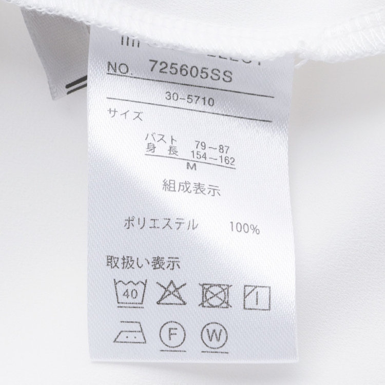 SUIT SELECT　アウトレット 【WEB限定/OUTLET/汚れ・キズ等有】【SL/長袖】ボウタイライクプルオーバー/ホワイト/「ウォッシャブル」「ストレッチ」「防シワ」「UV加工」「静電気防止」 白