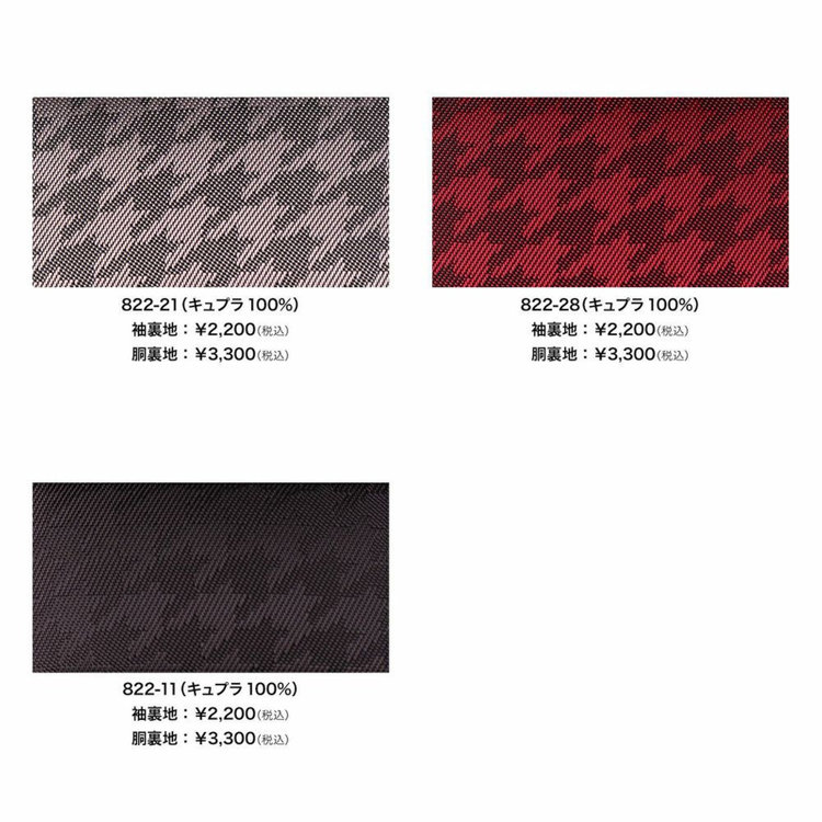 スーツセレクト 【国内縫製】【MEN'S】【パターンオーダー】【SLIM TAPERED】【秋冬】スーツ/ネイビー×シャドーストライプ/COMFORT STRETCH (WOOL50%/POLYESTER50%) ネイビー系(紺)