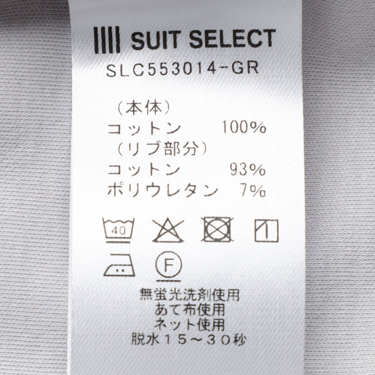 シルバーライン 【発送在庫あり】【スーツ屋が作った】BIZ Tシャツ/グレー グレー淡色