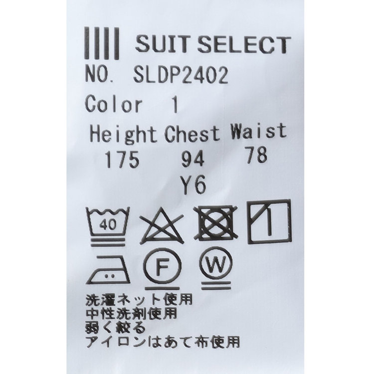 シルバーライン 【CLASSICO TAPERED】【秋冬】2釦シングルスーツ 1タック/ネイビー×ドビー/ウエストムーブ/4S SUSTAINABILITY&ECOLOGY FABRIC/※パンツ裾上げ済仕様 紺濃色