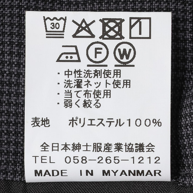 ブラックライン 【SLIM TAPERED】【年間】ウォッシャブル0タックテーパードパンツ/グレー×ハウンドトゥース/裾上げ済仕様 グレー中間