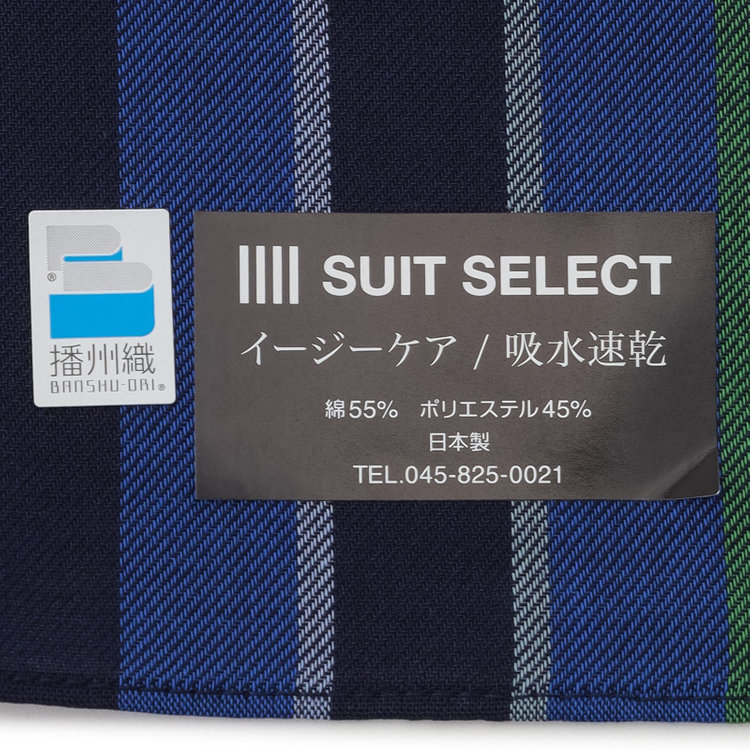 スーツセレクト 【発送在庫あり】【日本製】ハンカチ/イージーケア・吸水速乾/ネイビー×ストライプ 紺濃色
