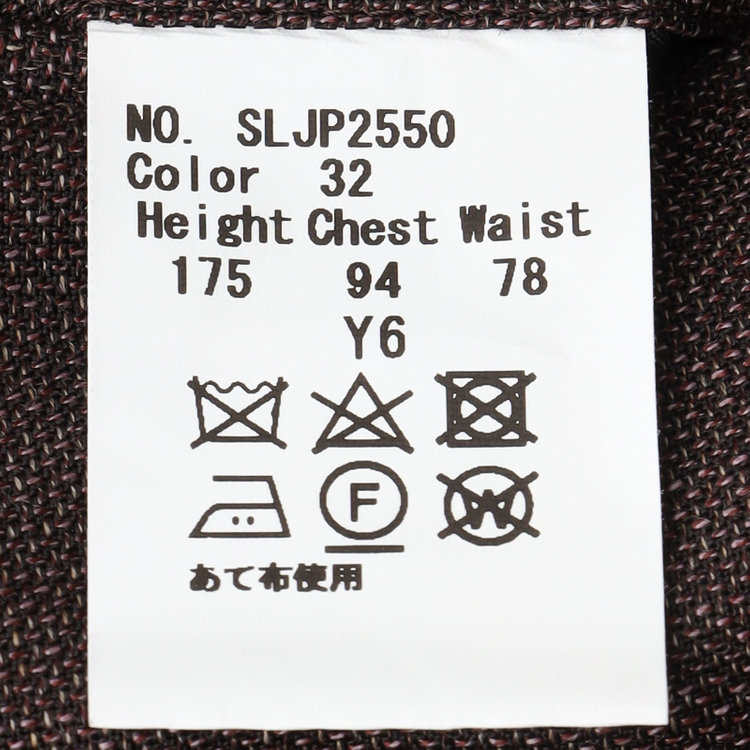 シルバーライン 【CLASSICO TAPERED】【春夏】3釦段返りシングルスーツ 2タック/ダークブラウン/パッチポケット/ウエストムーブ仕様/MARZOTTO/※パンツ裾直し必要 茶中間