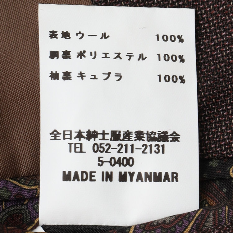 シルバーライン 【CLASSICO TAPERED】【春夏】3釦段返りシングルスーツ 2タック/ダークブラウン/パッチポケット/ウエストムーブ仕様/MARZOTTO/※パンツ裾直し必要 茶中間