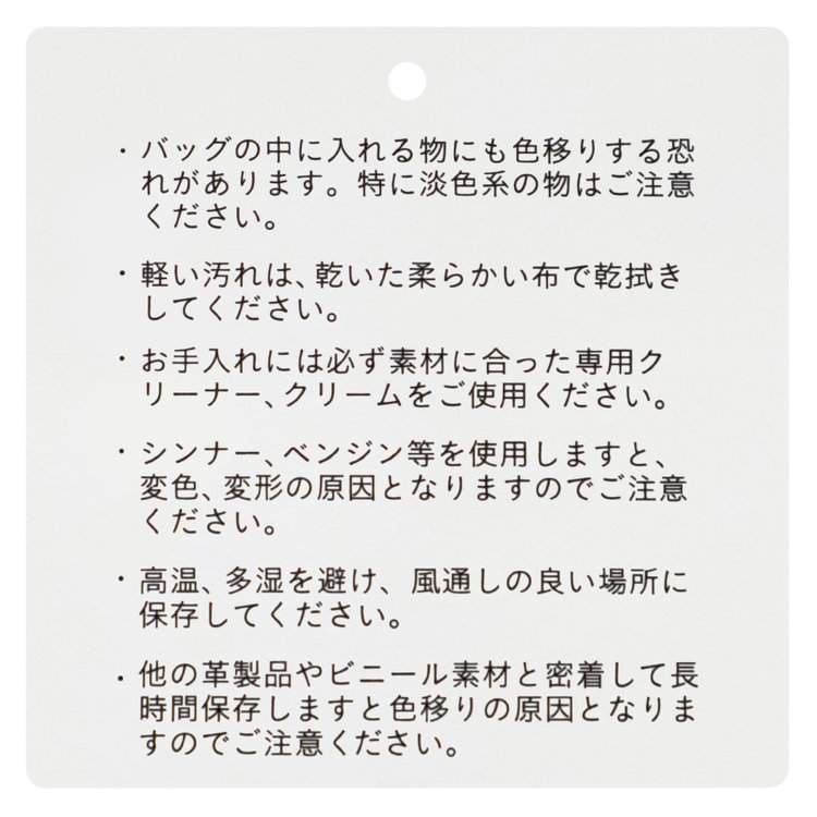 スーツセレクト バッグパック/ブラウン 茶中間