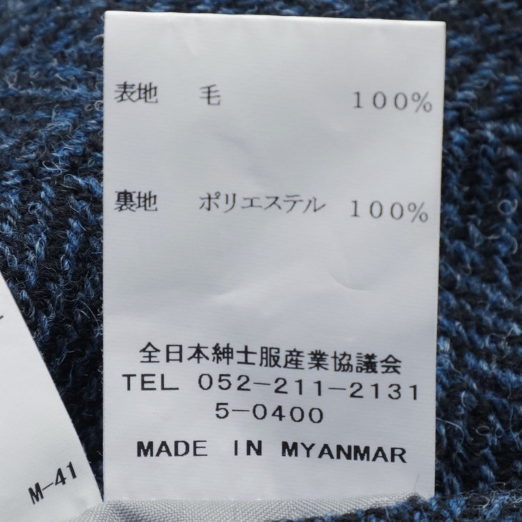 シルバーライン 【CLASSICO TAPERED】【秋冬】ウールテーパードパンツ 2タック/ネイビー×チェック+ツイード/Harris Tweed hand woven in the outer hebrides of scotland/※裾上げ必要 青中間