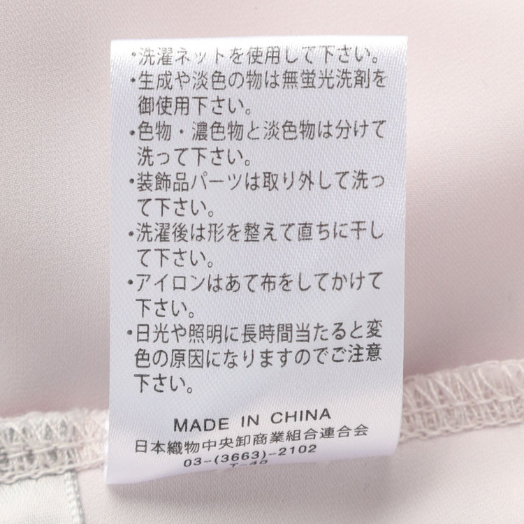 シルバーライン 【SL/7分袖】2WAYパールビジュー付きプルオーバー/ピンク 赤淡色