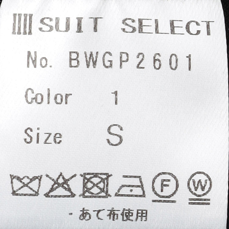 ソノタ 【BLACK LINE】1タックワイドシルエットパンツ/ネイビー×ストライプ/NEW ZEALAND WOOL MIX/※裾上げ必要 紺中間