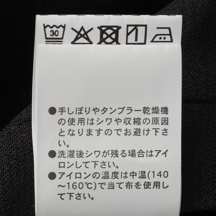 ブラックライン 【SLIM TAPERED_2】【春夏】リバーシブルジレ(ベスト)/ブラック＆グレー/4S SUSTAINABILITY&ECOLOGY FABRIC 黒