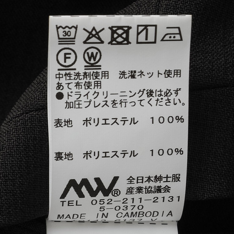ブラックライン 【SLIM TAPERED_2】【春夏】リバーシブルジレ(ベスト)/ブラック＆グレー/4S SUSTAINABILITY&ECOLOGY FABRIC 黒