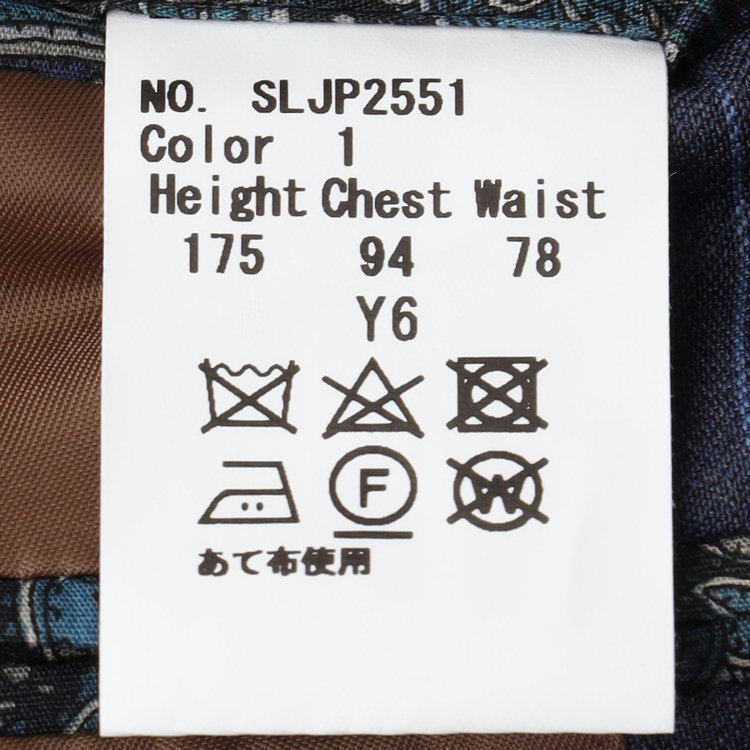 シルバーライン 【CLASSICO TAPERED】【春夏】3釦段返りシングルスーツ 2タック/ネイビー×ストライプ/ウエストムーブ仕様/MARZOTTO/※パンツ裾直し必要 紺淡色