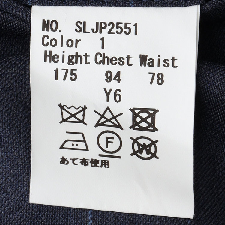 シルバーライン 【CLASSICO TAPERED】【春夏】3釦段返りシングルスーツ 2タック/ネイビー×ストライプ/ウエストムーブ仕様/MARZOTTO/※パンツ裾直し必要 紺淡色