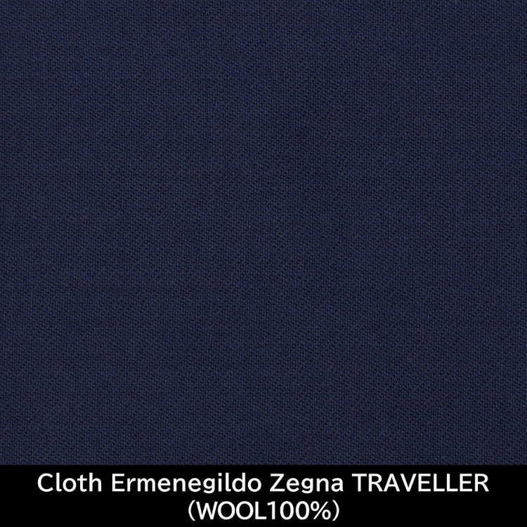 スーツセレクト 【国内縫製】【MEN'S】【パターンオーダー】【SLIM TAPERED】【春夏】スーツ/ネイビー/Cloth Ermenegildo Zegna TRAVELLER(WOOL100%) ネイビー系(紺)