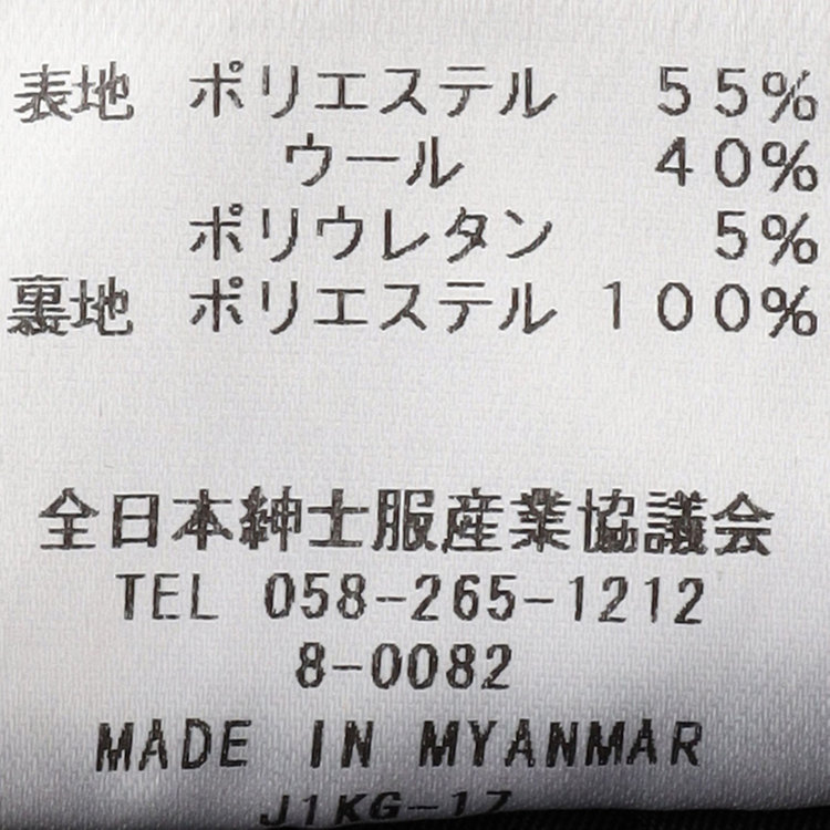 ブラックライン 【SUIT SELECT×Samantha Thavasa】【年間】ストレートパンツ/究極のブラック/4S/マシンウォシャブル/※裾上げ必要 黒