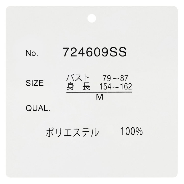 シルバーライン 【SL/長袖】ケープ付きバンドカラープルオーバーブラウス/ブラック/2WAYストレッチ/UV加工/ウォッシャブル 黒
