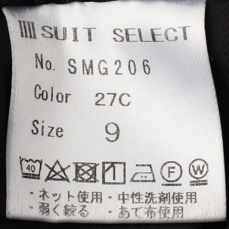 ブラックライン 【SUIT SELECT×Samantha Thavasa】【年間】ストレートパンツ/究極のブラック/4S/マシンウォシャブル/※裾上げ必要 黒