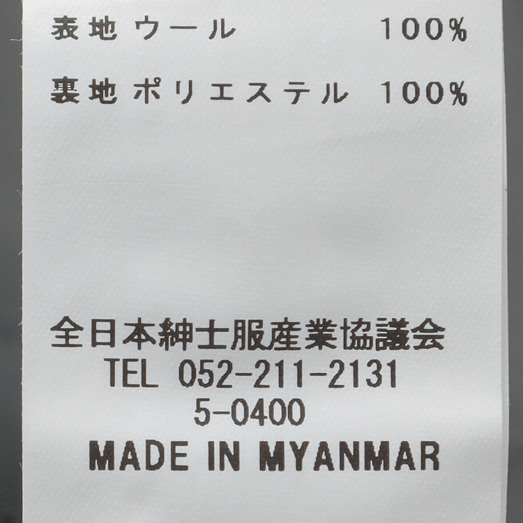 シルバーライン 【SILVER LINE】【秋冬】6釦2掛けダブルリミテッドブレザー/SUPER100'S/ライトグレー×メタル釦 グレー中間