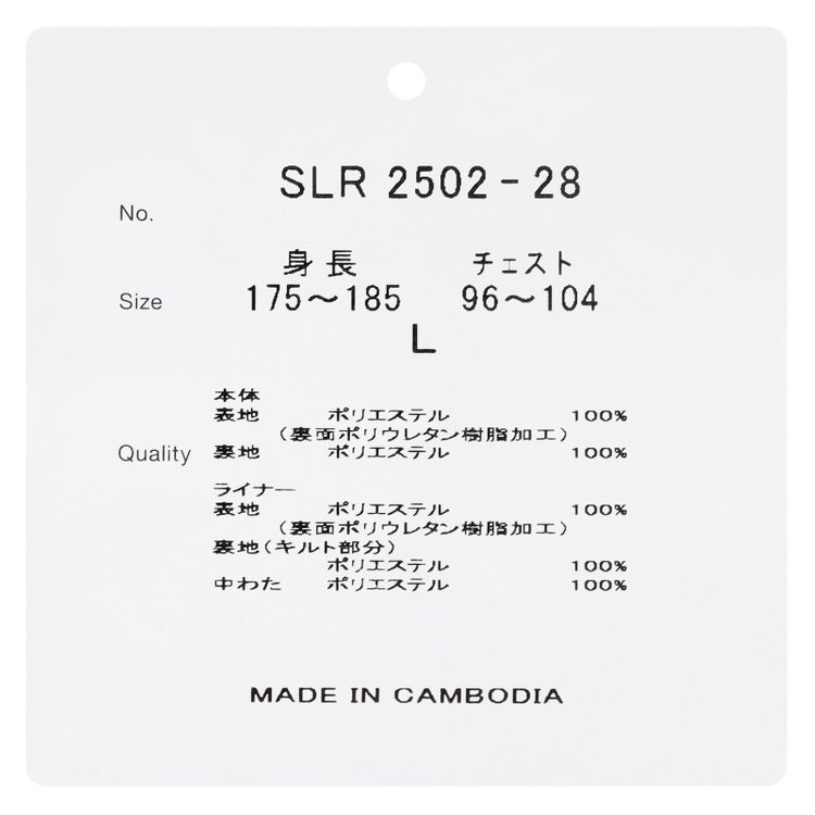 シルバーライン 【SL】レイヤードスタンドカラーコート/グレー/WATERPROOF グレー中間