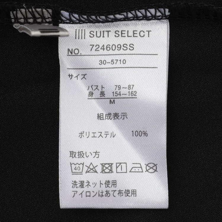 シルバーライン 【SL/長袖】ケープ付きバンドカラープルオーバーブラウス/ブラック/2WAYストレッチ/UV加工/ウォッシャブル 黒