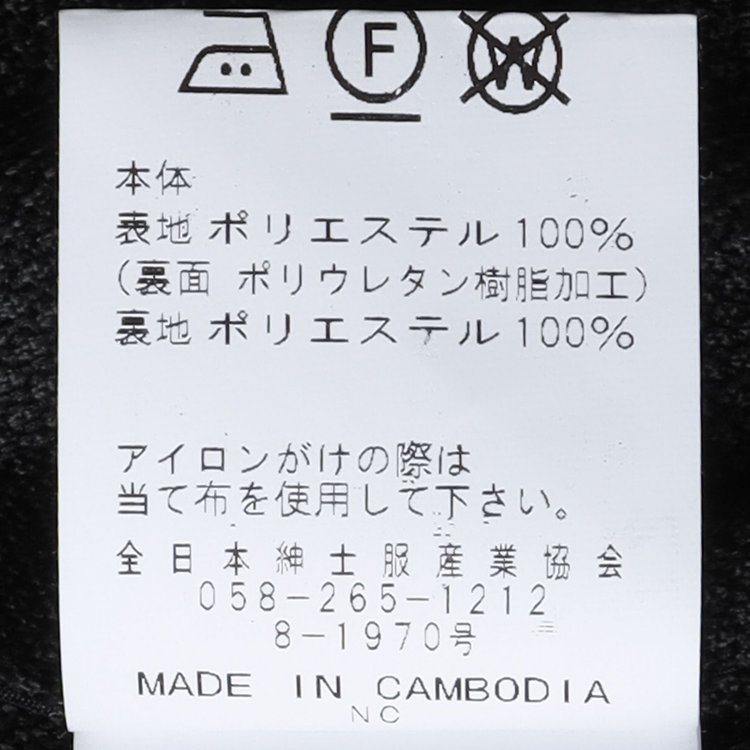 シルバーライン 【SL】レイヤードスタンドカラーコート/グレー/WATERPROOF グレー中間