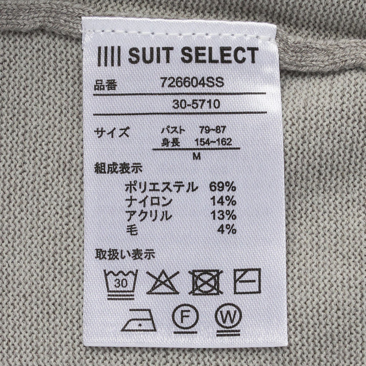 シルバーライン 【SILVER LINE /長袖】配色ボートネックニット /グレー×ホワイト /ウォッシャブル 天竺編み 裾リブ グレー淡色